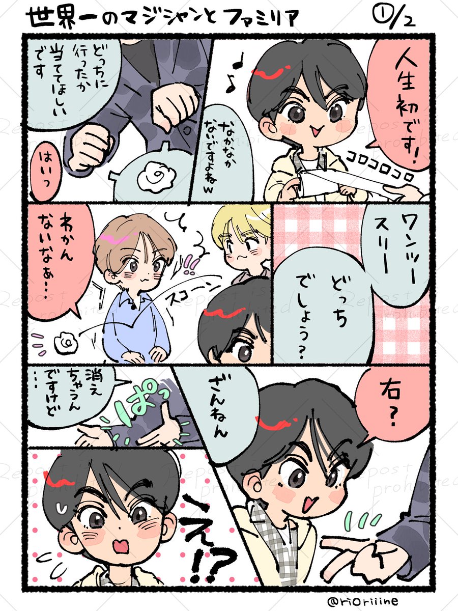 おーり tweet media