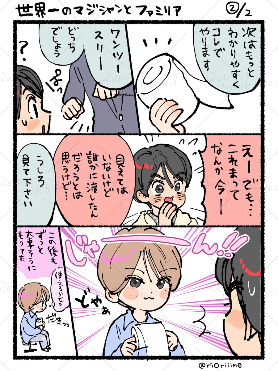 おーり tweet media