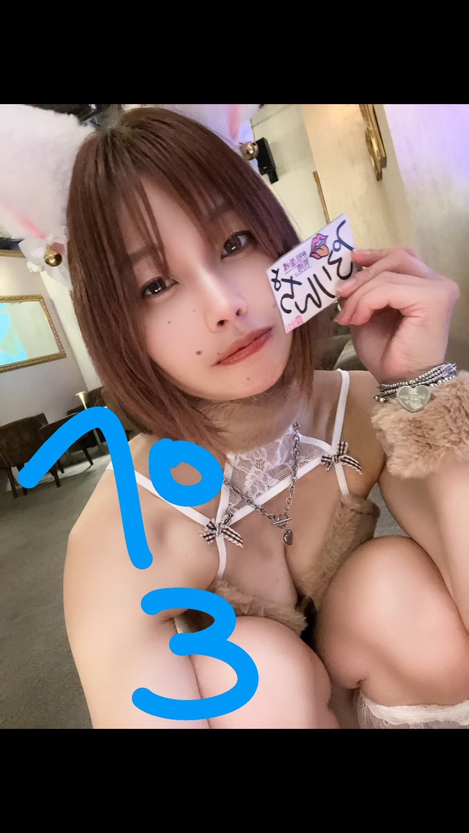 htdm_mei0107's tweet photo. ひさびさしゅっきーーーーーん！

@NyankoParadise_ https://t.co/EJQuZxg1b9