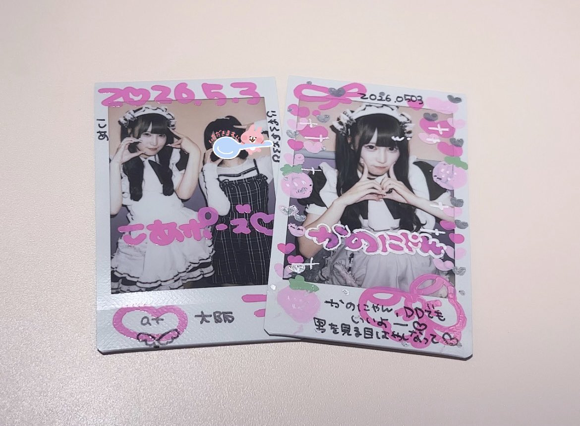 かのにゃん tweet media