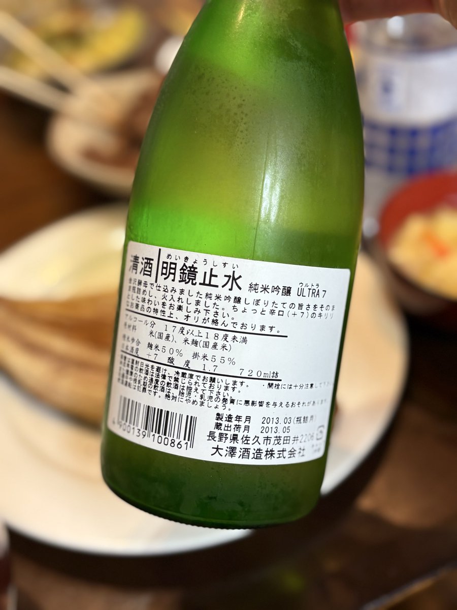 ケンタゴン tweet media