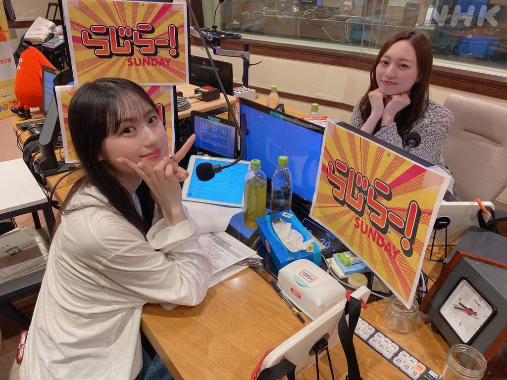 井上和 川崎さくら らじらーサイン 每日桜1066日目】 #らじらーサンデー 2025.05.18 #乃木坂46 #川﨑桜