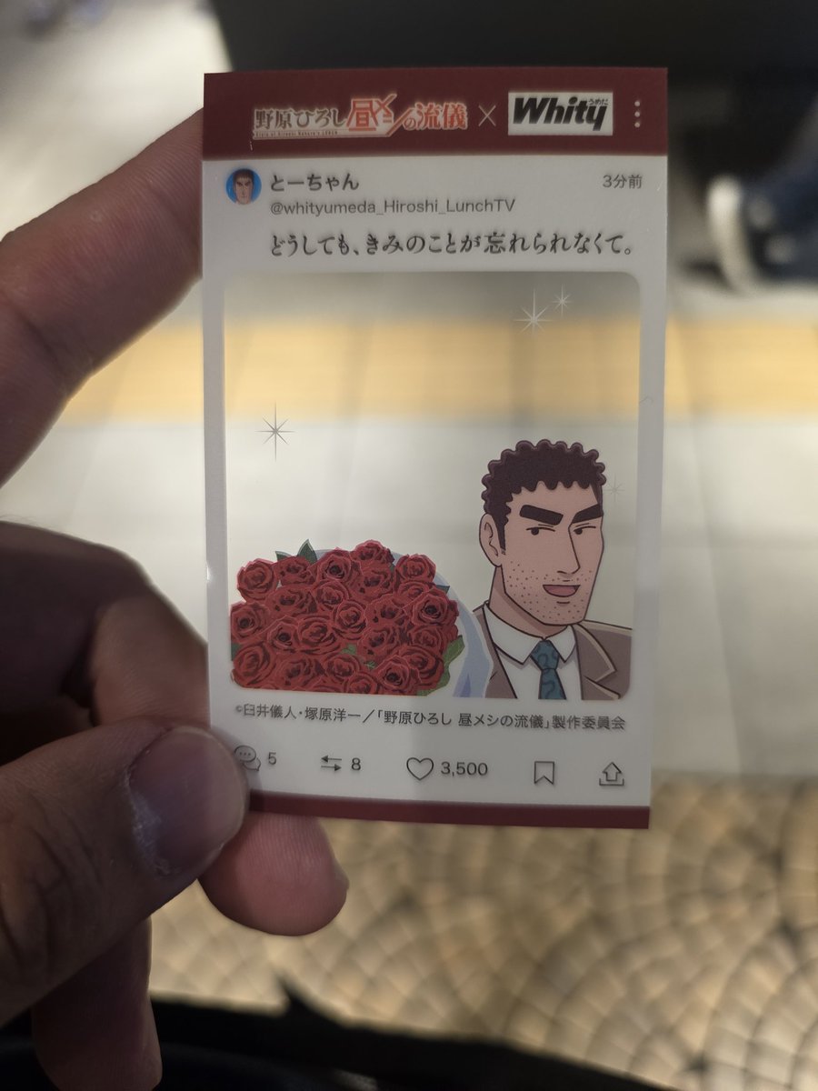 みっしー(たなとす) tweet media