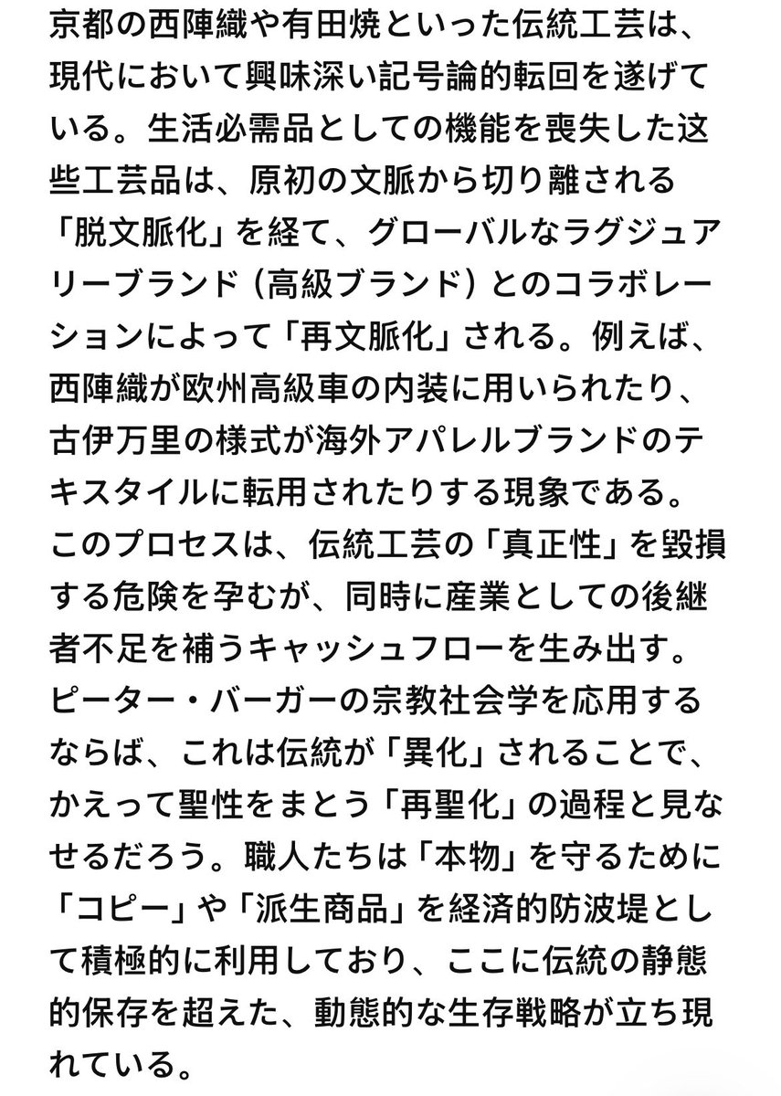 残夜🍇 tweet media