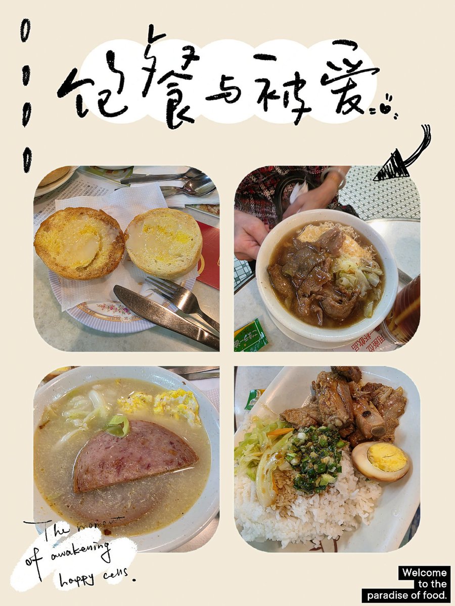 carmen0331's tweet image. 尖沙咀蘭芳園lunch

#午餐 #lunch #점심식사 #昼ご飯