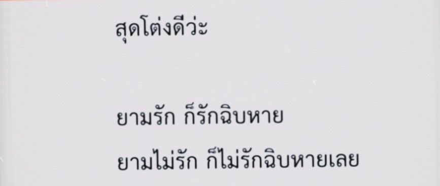 A tweet media