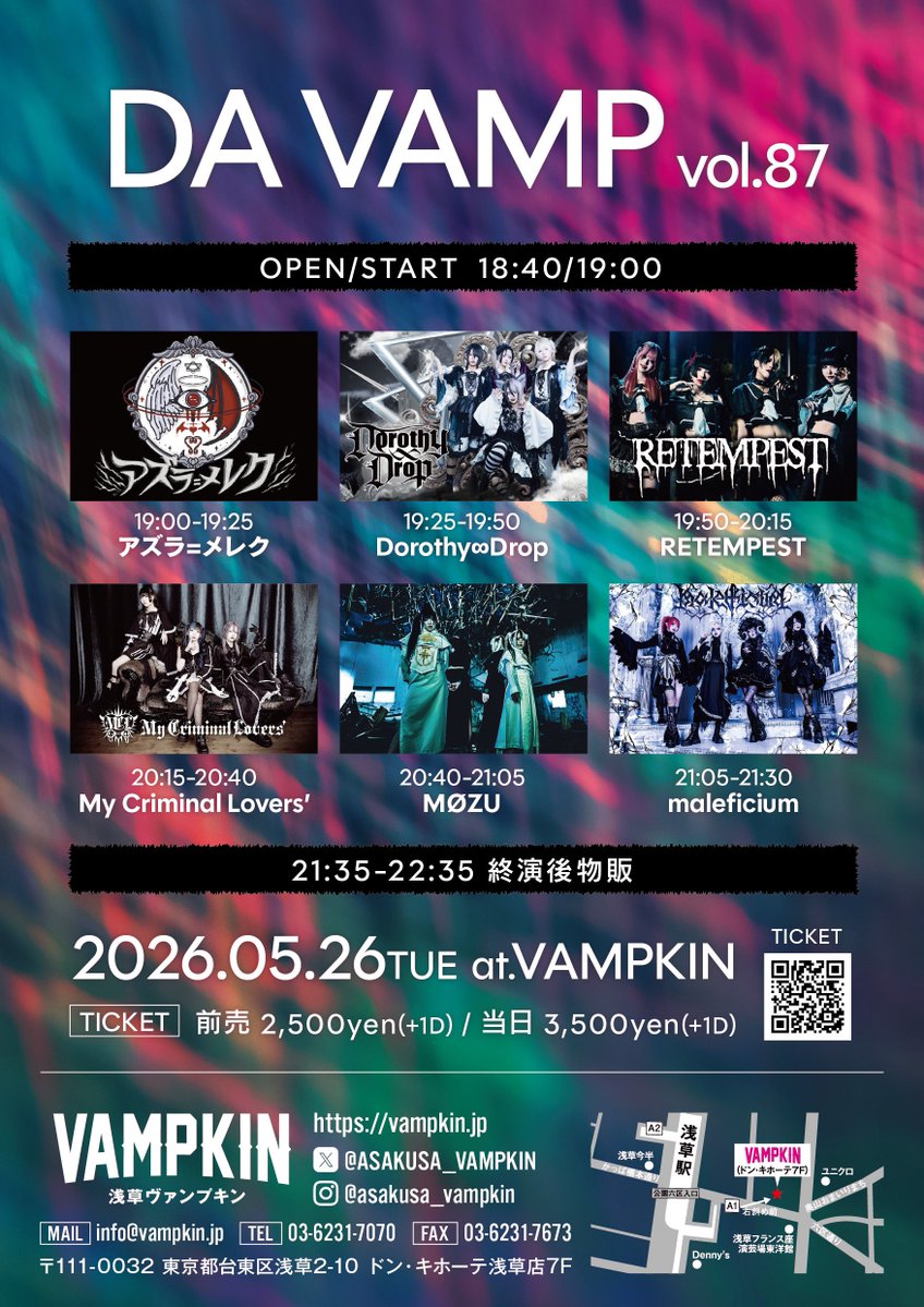 🎭RETEMPEST 救済情報📜

【DA VAMP Vol.87】

⏱ 2026.05.26.tue
📍 浅草VAMPKIN

OPEN 18:40 / START 19:00

🎫 前売 ¥2,500 / 当日 ¥3,500（＋1D）
🎟 livepocket.jp/e/da_vamp_87
※5/4 21:00販売開始

■出演
アズラ=メレク
Dorothy∞Drop
RETEMPEST
My Criminal Lovers’
MØZU
maleficium

🕐 出演