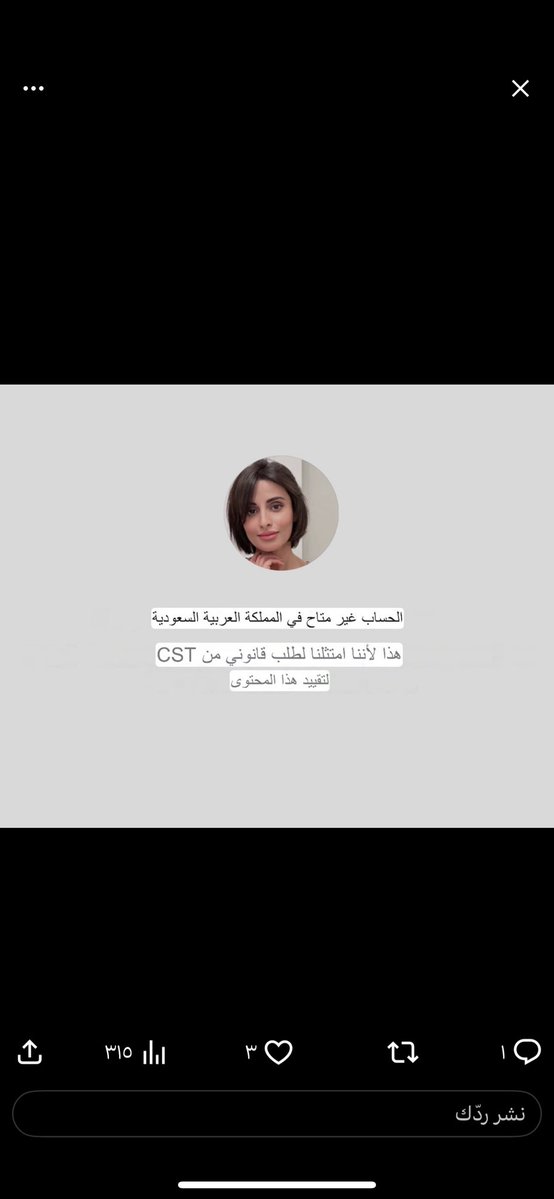 S.lock tweet media