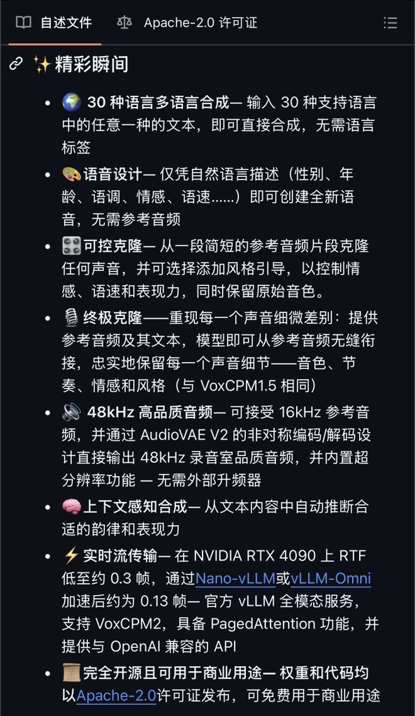 星链仓库 tweet media