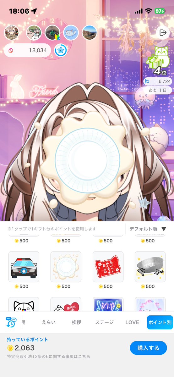 黄昏の鷹(配信界隈ではAigis) tweet media