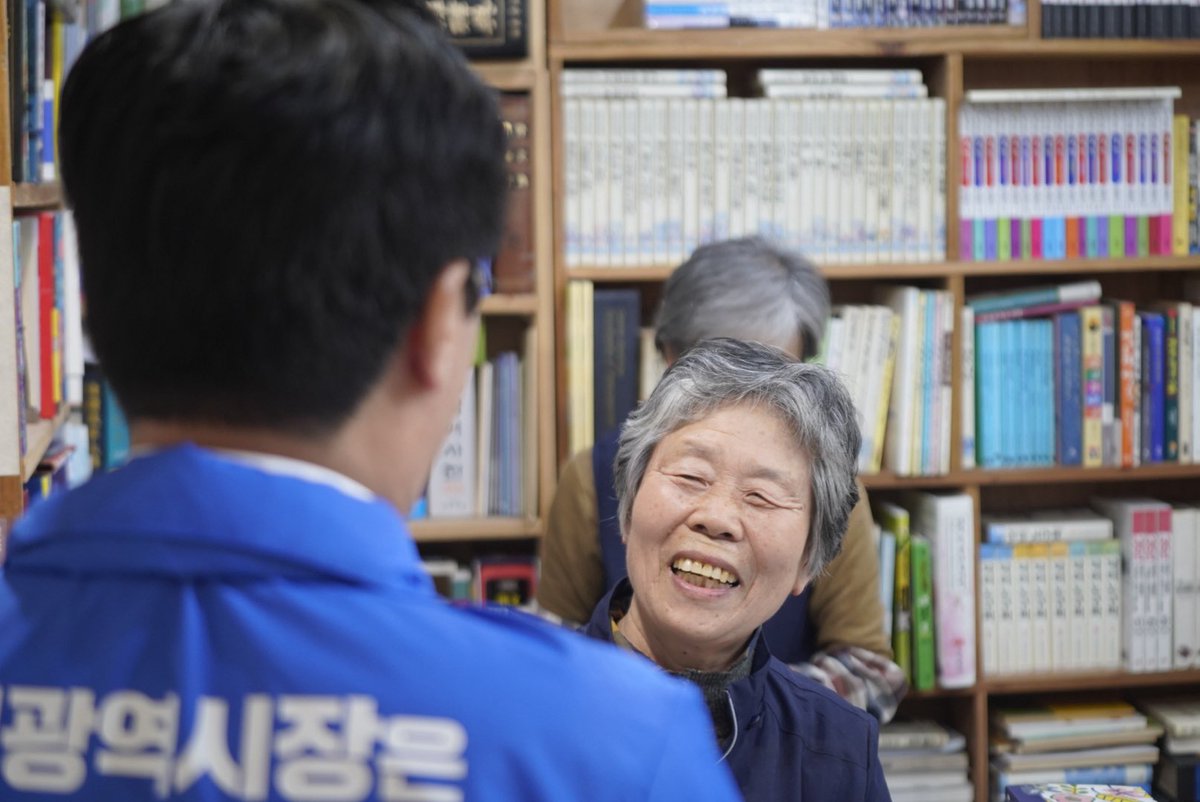 박찬대 tweet media
