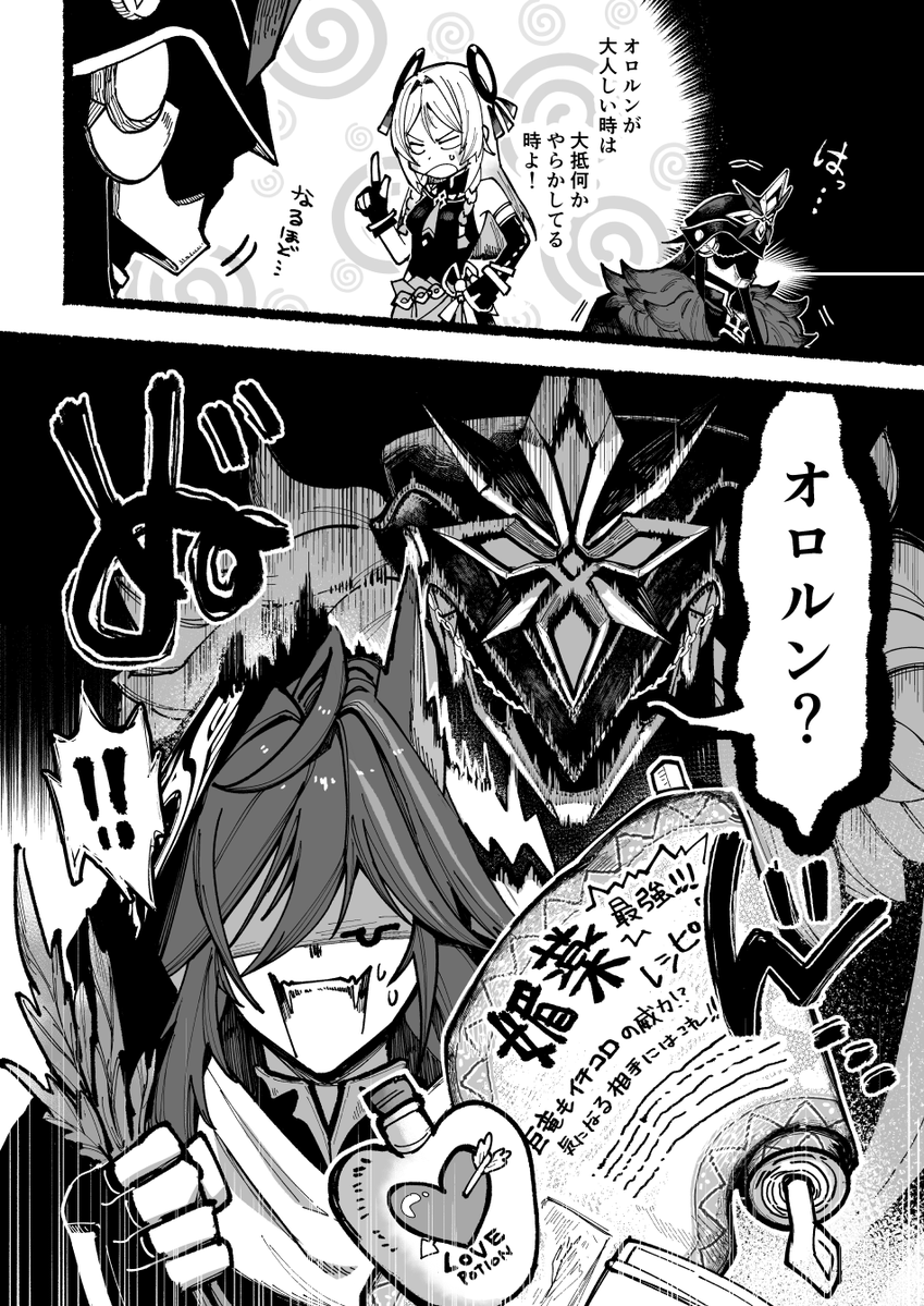 ミャクモト🔞 tweet media