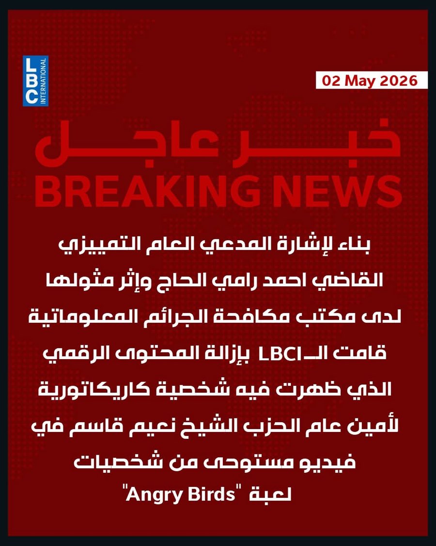 Walid (☦️) 𐤅𐤋𐤉𐤃 🇱🇧 tweet media