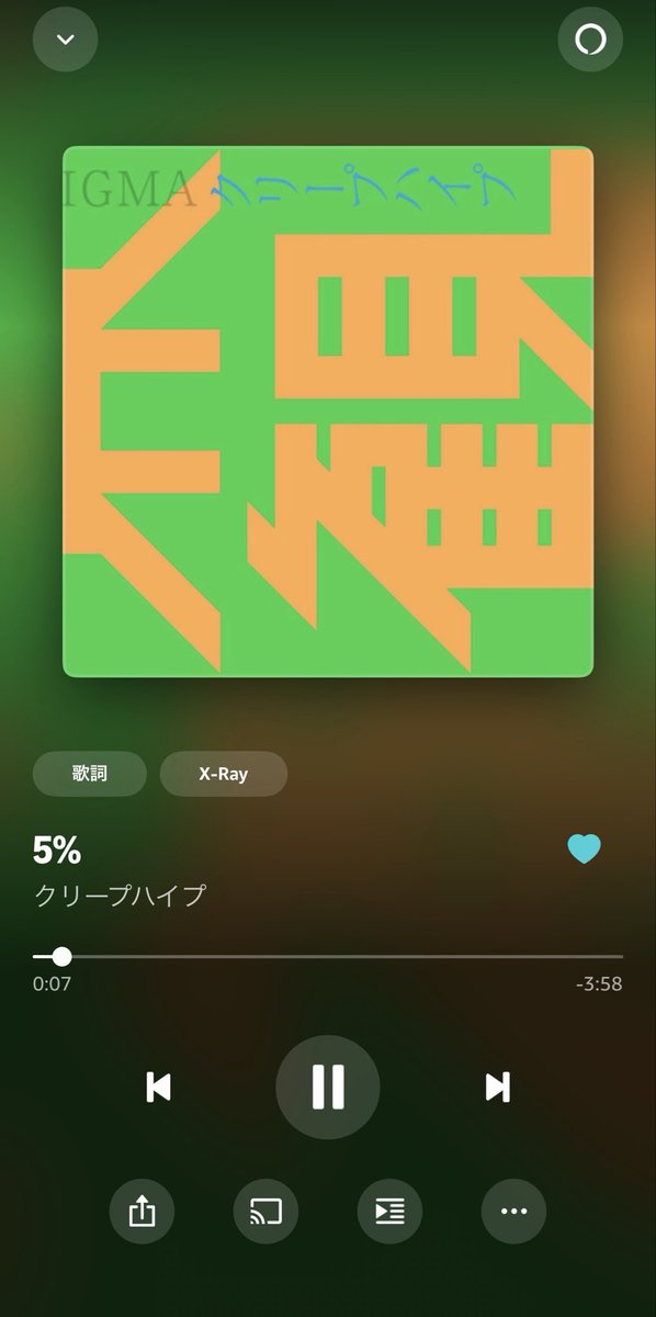 みこ tweet media