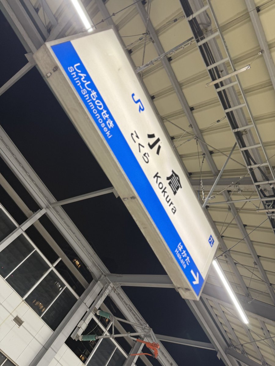 咲 tweet media