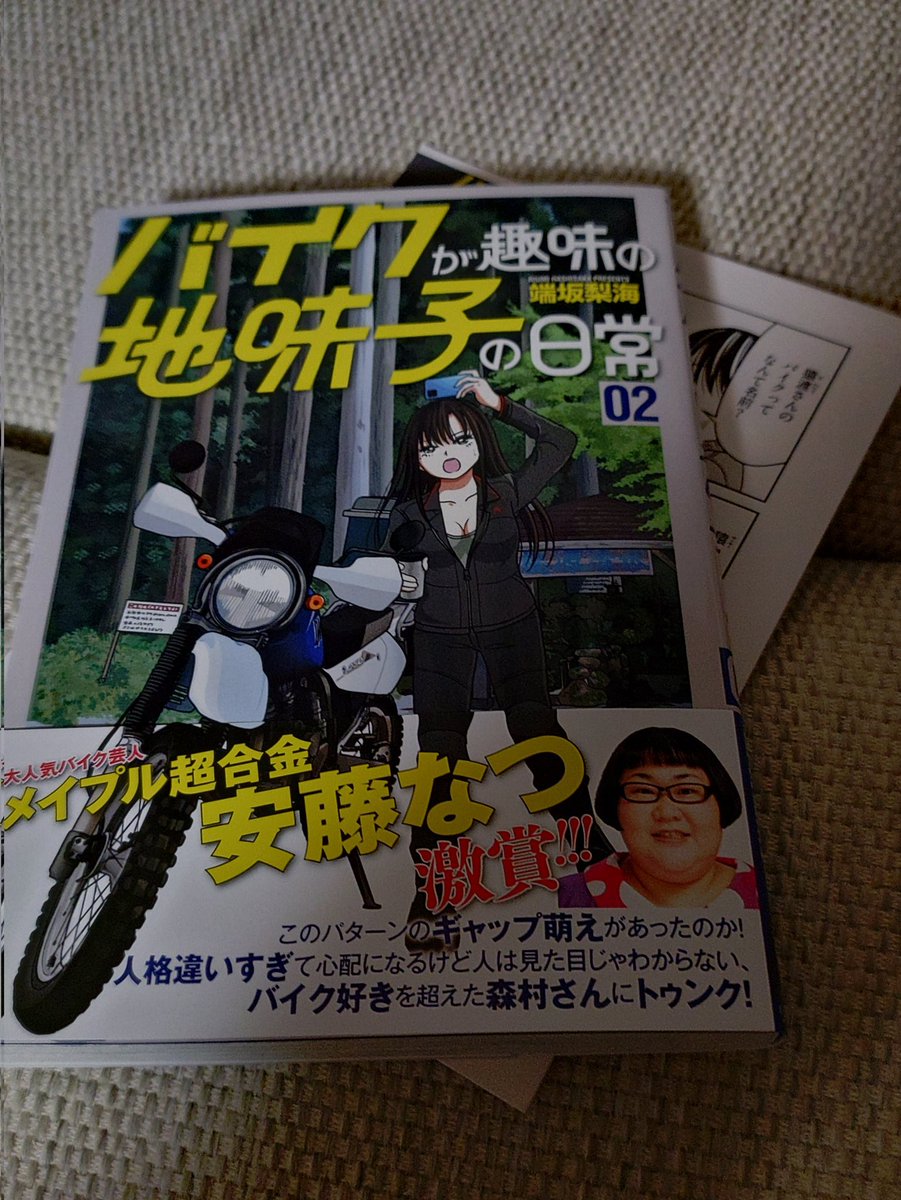 くろぞう tweet media