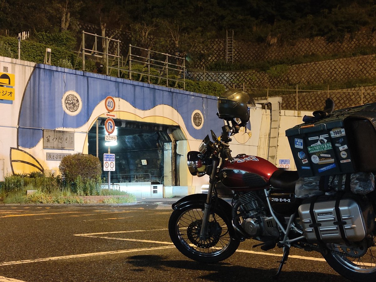 九州離脱👋