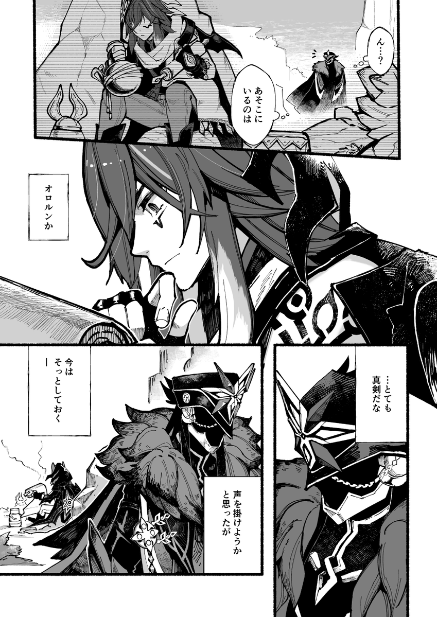 ミャクモト🔞 tweet media