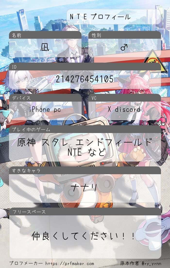 凪 tweet media