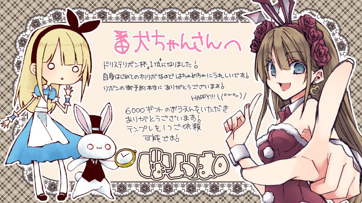 じょりっぱ tweet media