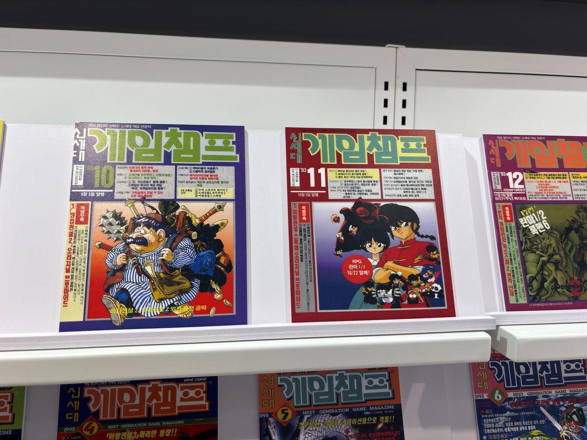 RangEarth's tweet image. tonight seoul mario outlet #sega #SquareEnix #게임챔프 #game #ps5 #Steam