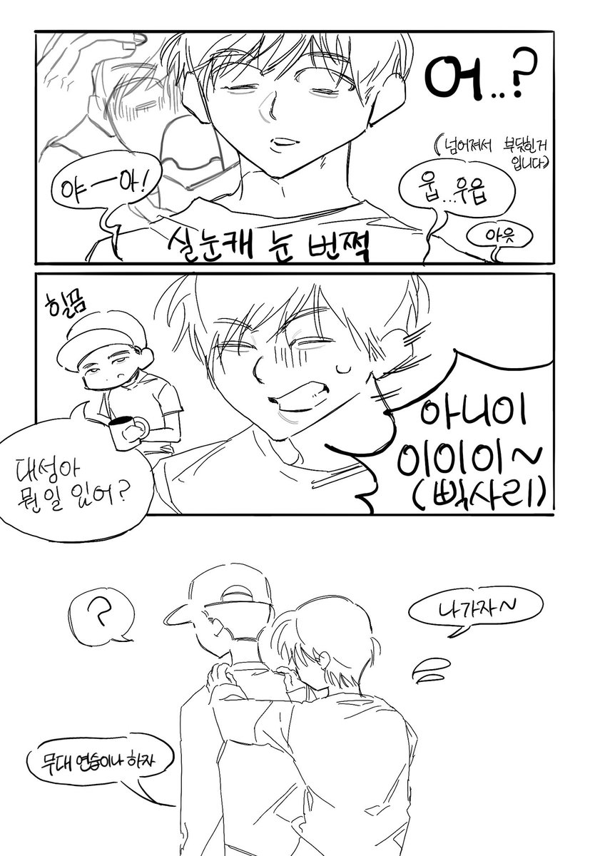이육뱅 tweet media