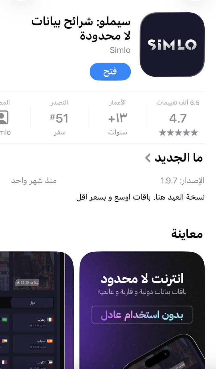 محمد التميمي tweet media
