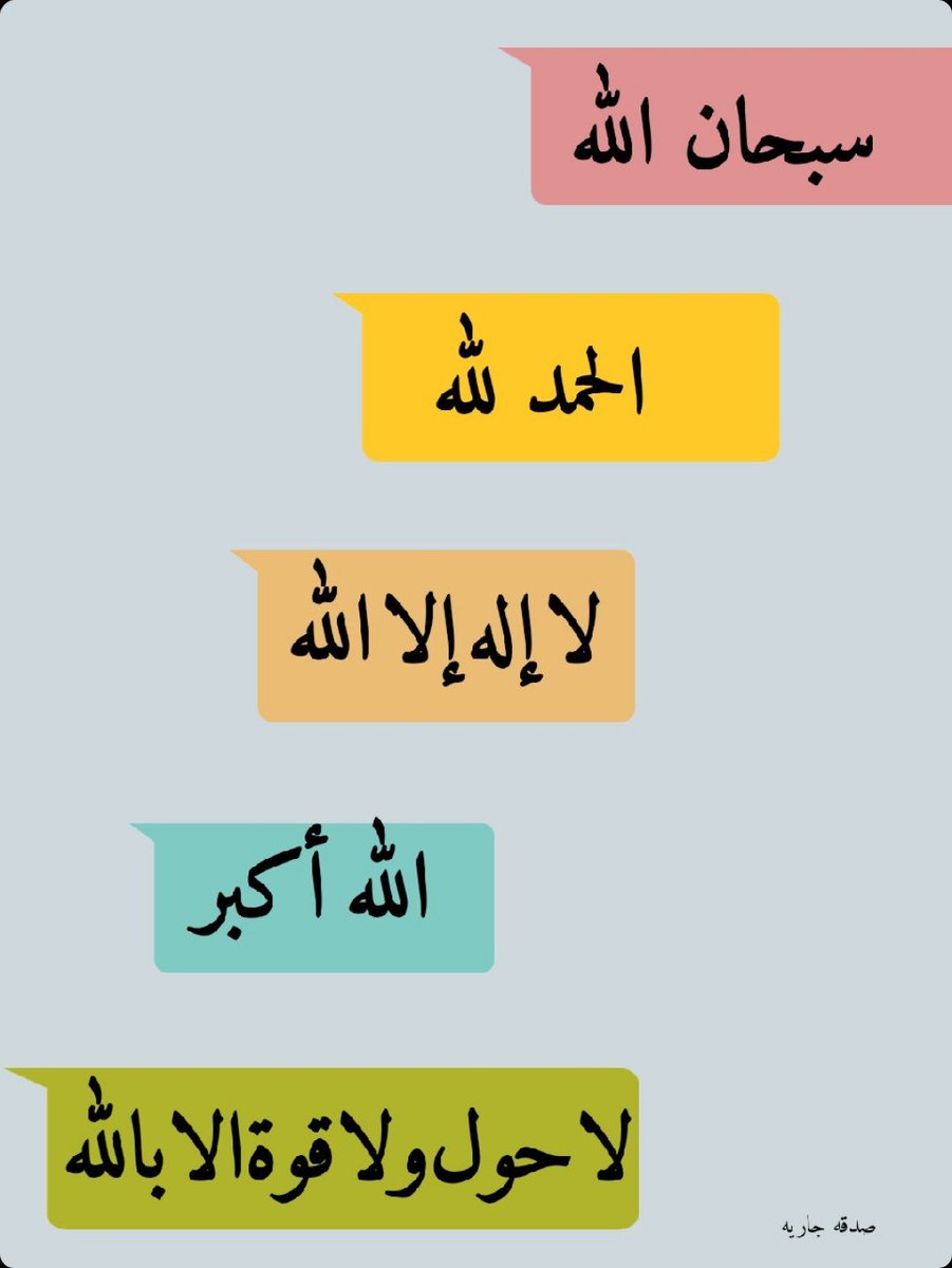 ابو غــــــــلا الحربي tweet media