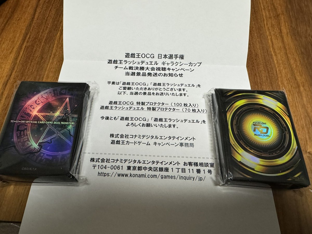 ねごと@Negoto CSご参加ありがとうございました tweet media