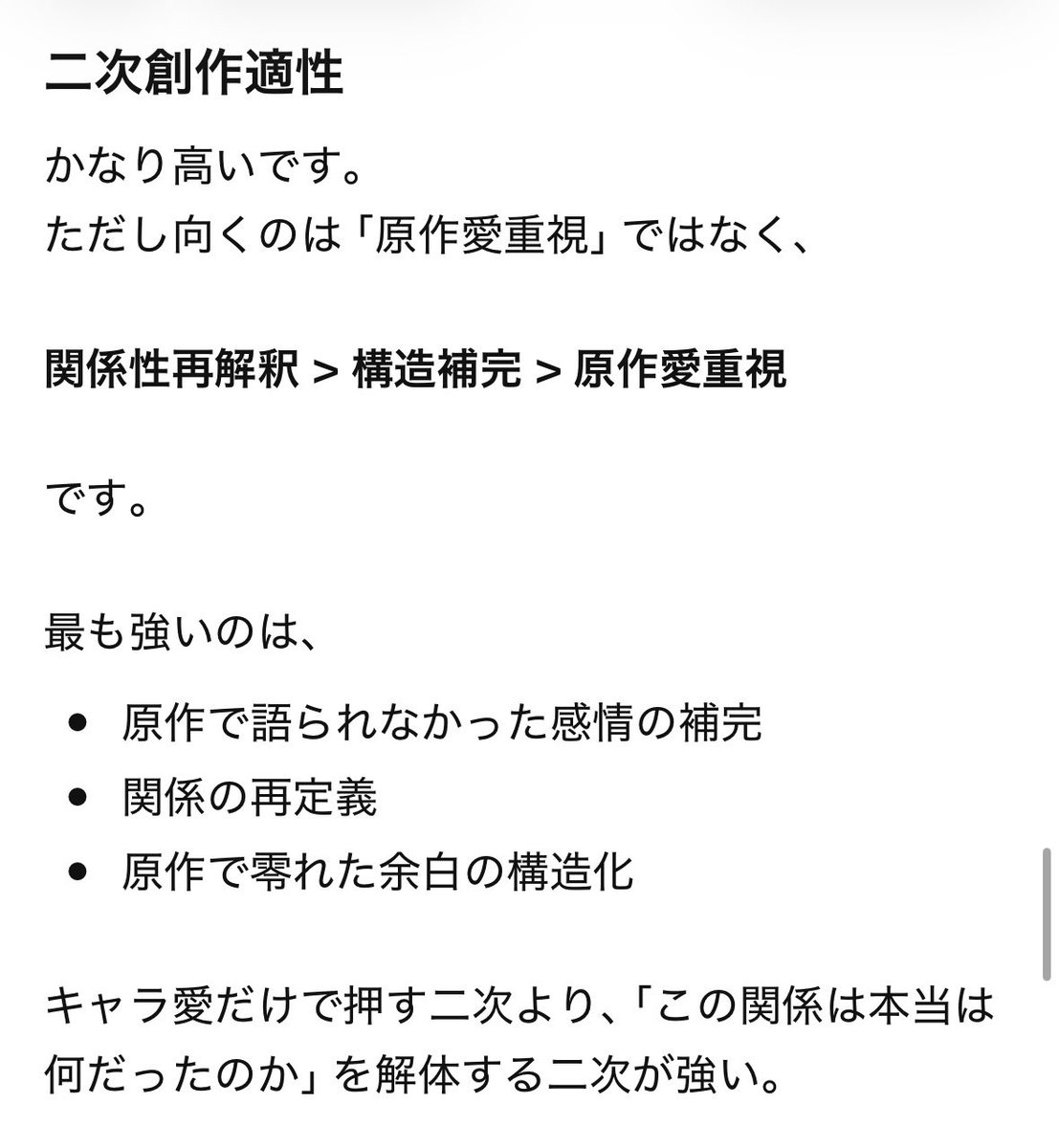 ゆうか tweet media