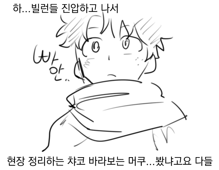 다을 tweet media
