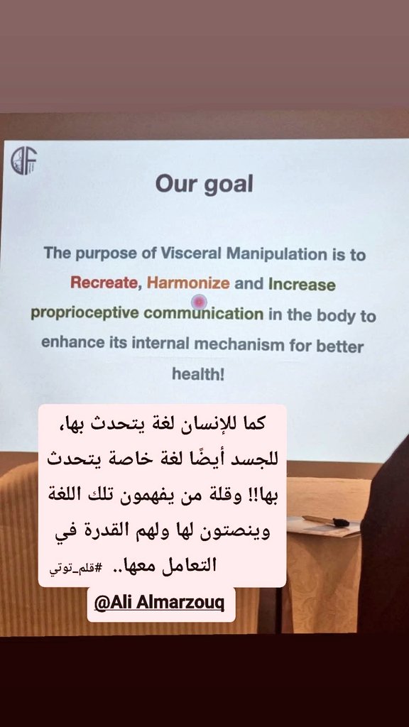totym0's tweet image. الحمدلله على التمام والتوفيق
@AliAlMarzouq6 

#علاج_طبيعي #physiotherapy