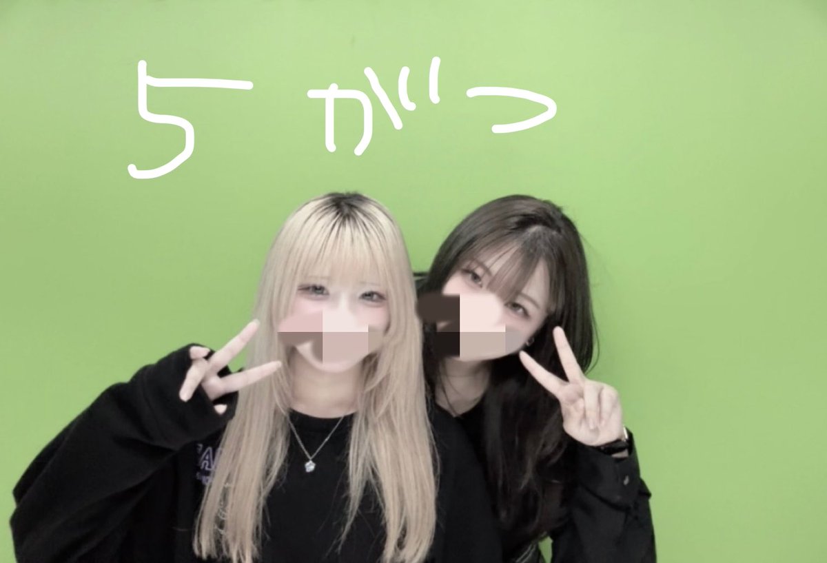 星野 tweet media