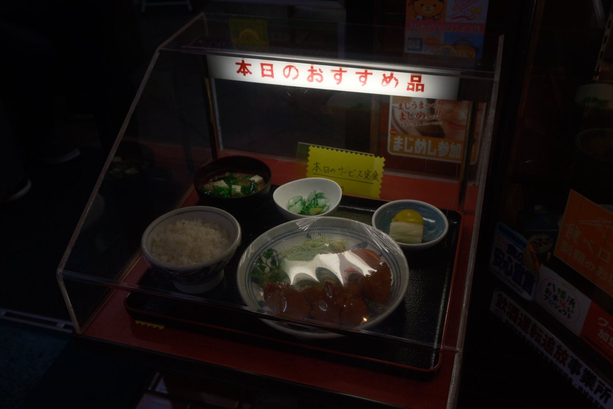 ﾐﾂ tweet media