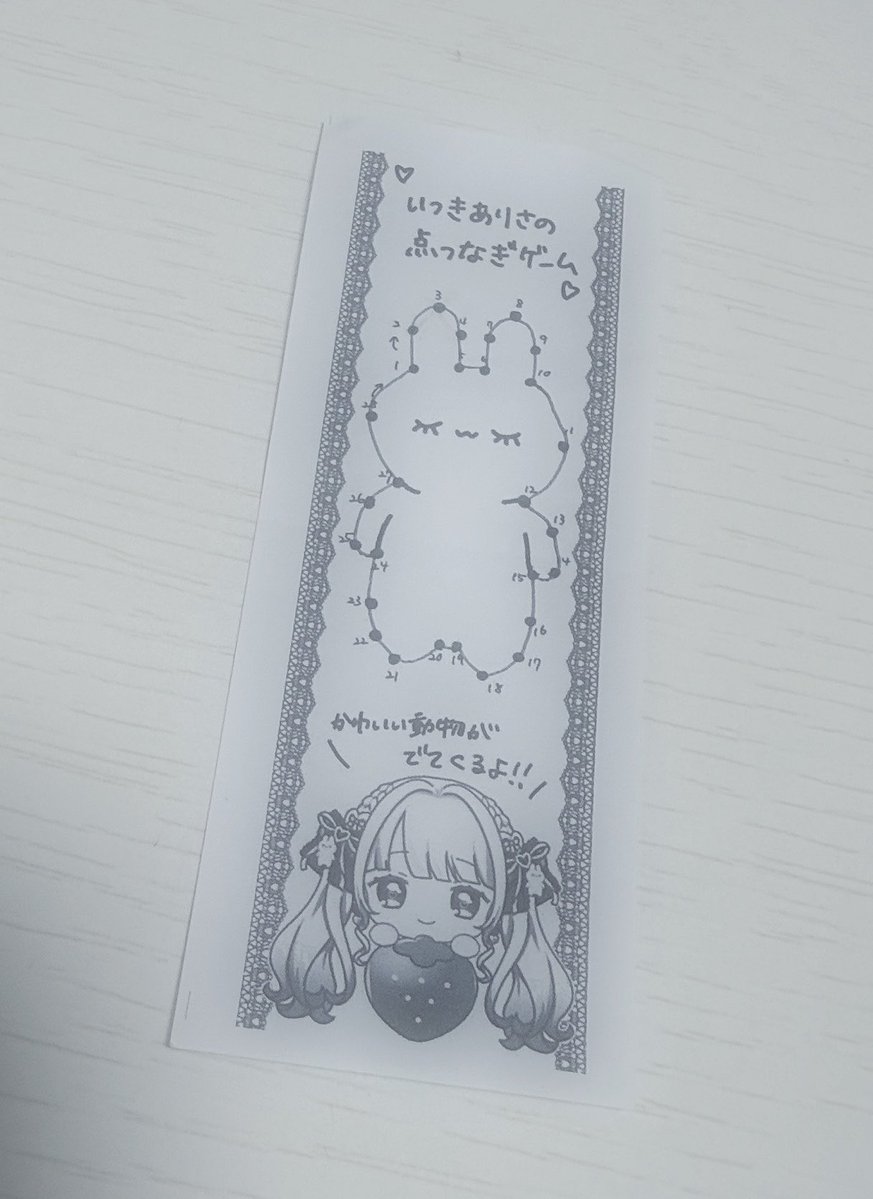 ま tweet media