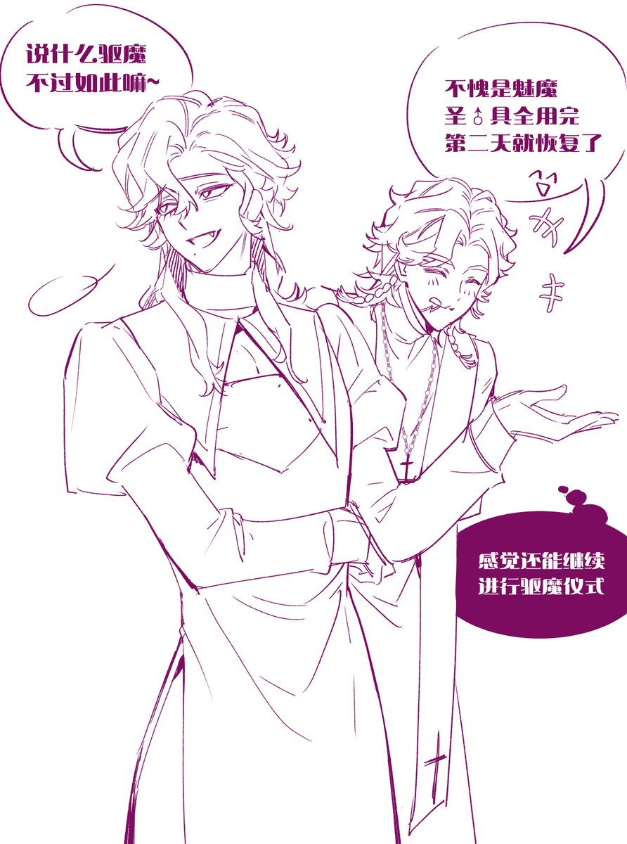 蒸蛋太久✨ tweet media