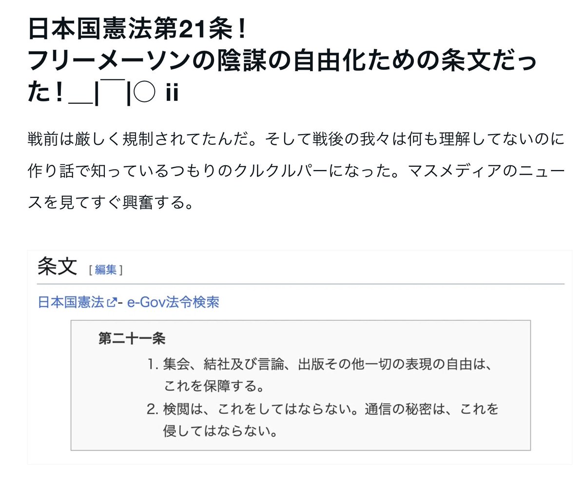 Mr.x666天魔 tweet media