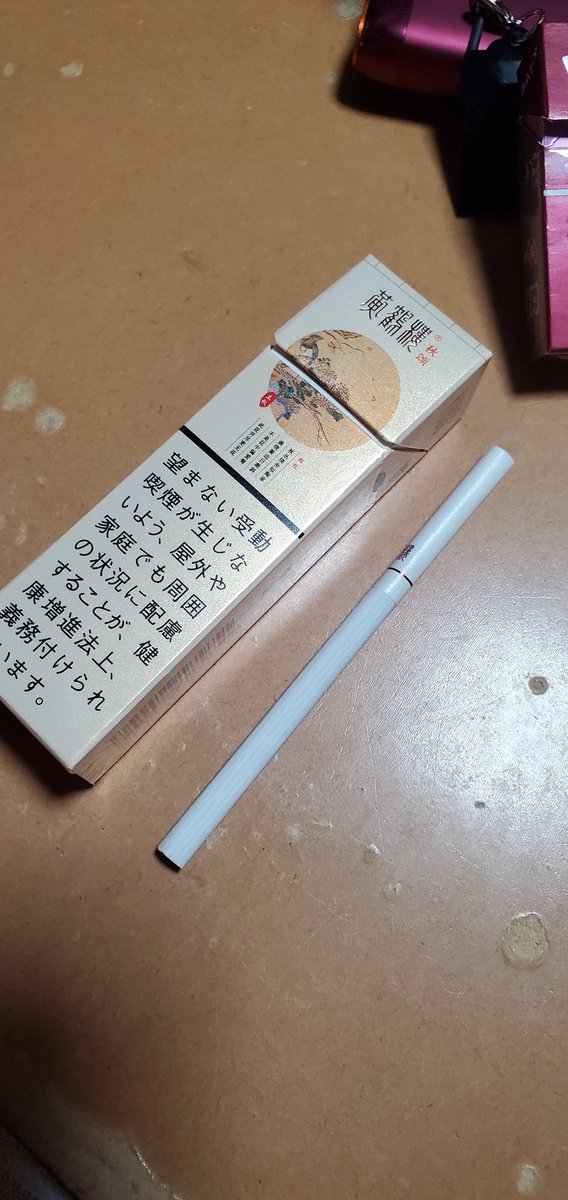 m_junks00's tweet photo. いただきものの中国たばこ、めっちゃKOOLに似てる！これKOOLのレギュラーに似てる！ https://t.co/nQkQ3Se8F9