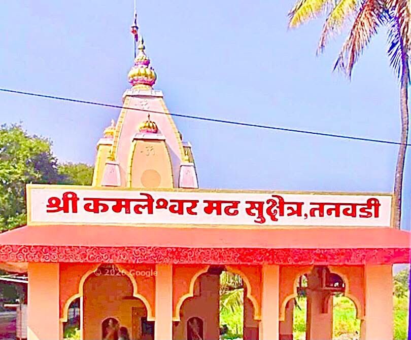 raote1986's tweet photo. 📸 MAHARASHTRA, REPUBLIC OF BHARAT 🌏🇮🇳🛕🚩🔔🕉👑🔱🔆🪔🐚🎊🎉🍏🍎🍐🍊🍋🍉🍇🍓🍈🍒🍑🥭🥥🌽🍍🌹☘️🌼🌷🌻🌸🪷💐🌺🌅🙏 https://t.co/hF803URl3m