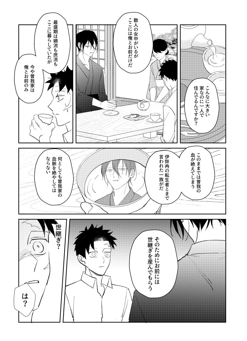 のの tweet media