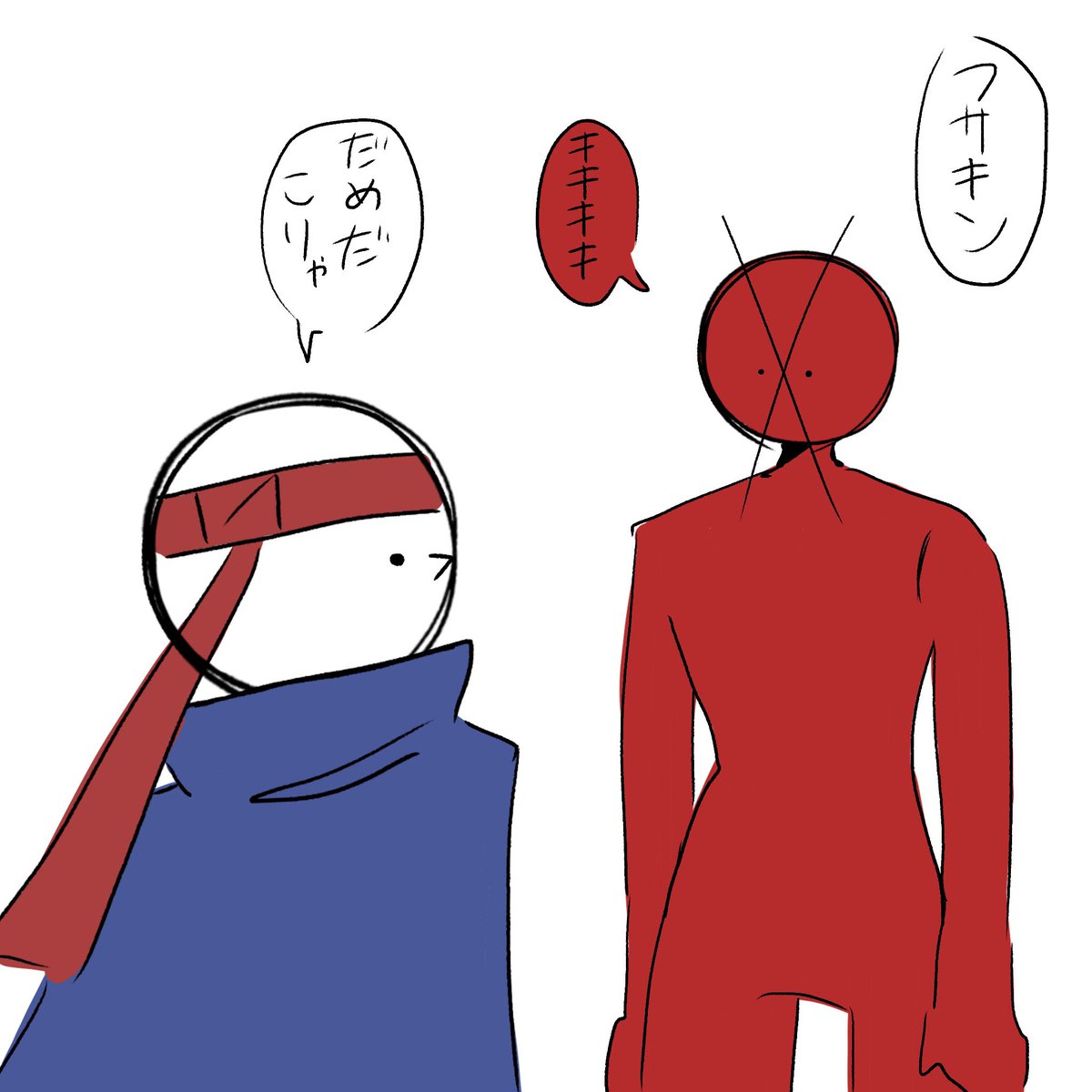 まろん🍄 tweet media