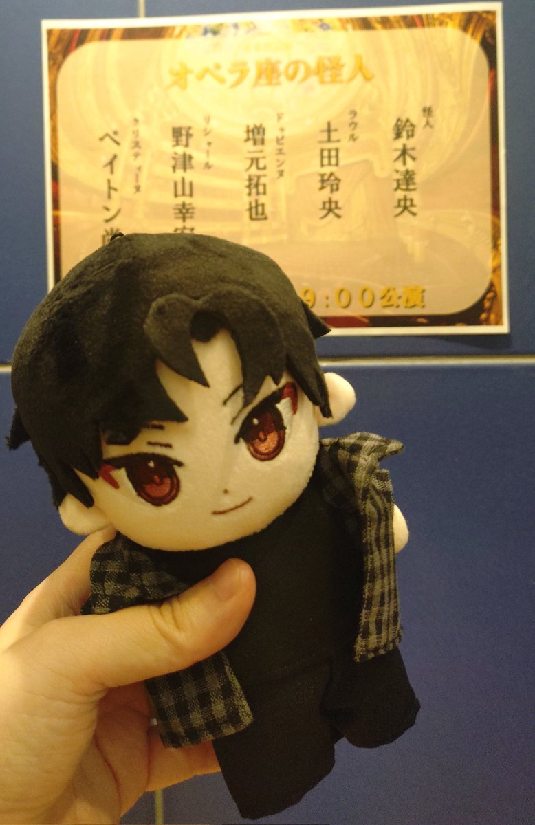 ミュージカルを観て大好きになった作品。まさか推しのファントムが観られるなんて！と観る前から楽しみだった。想像を上回る素晴らしい朗読劇だった！演者の皆様ひとりひとりのお芝居や感情がダイレクトに響いて本当に素敵すぎた！達央さんの鬼気迫る怪人の演技に心を奪われました！
#オペラ座の怪人