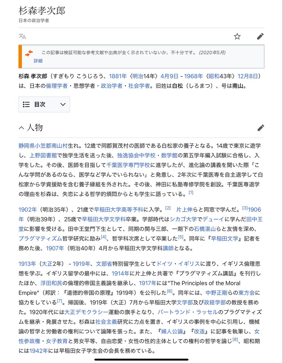 ちき tweet media