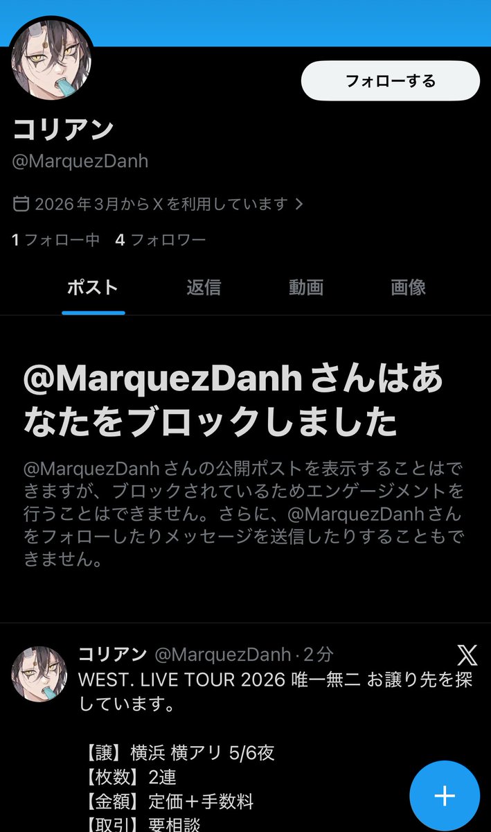 くま tweet media