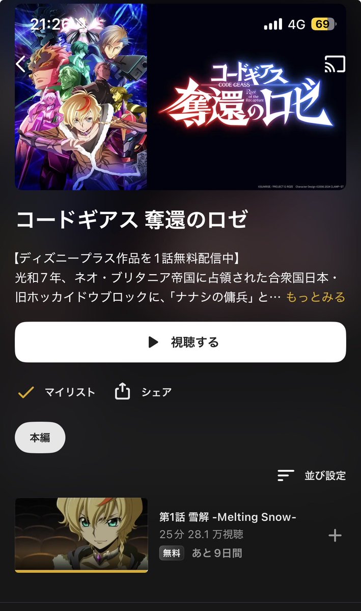 ( ˘ω˘ ) ｽﾔｧ… tweet media
