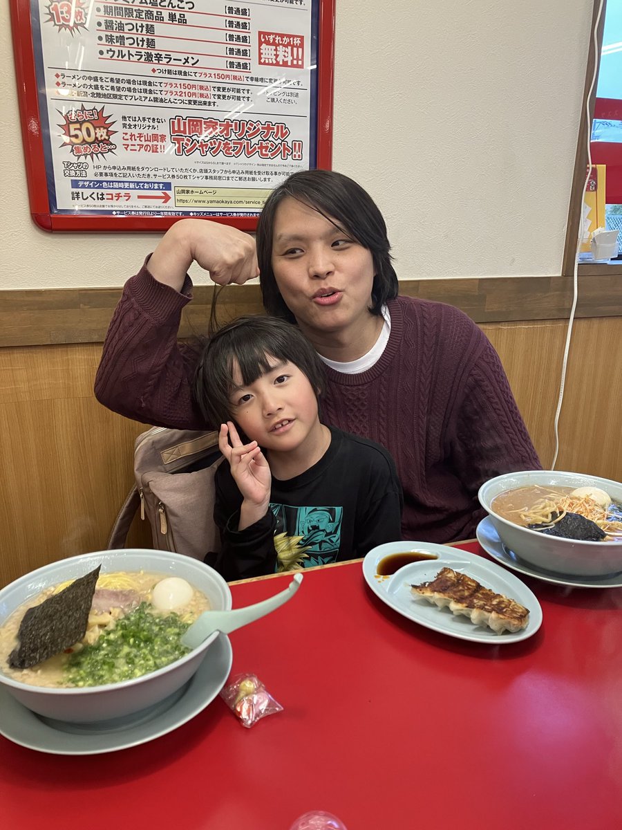ケロちゃん tweet media