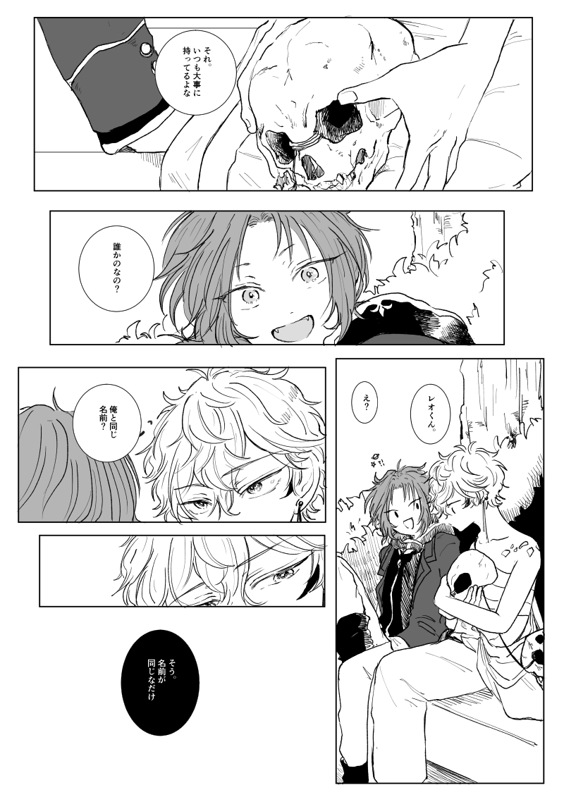 バジル tweet media