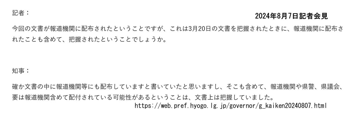 風通す tweet media
