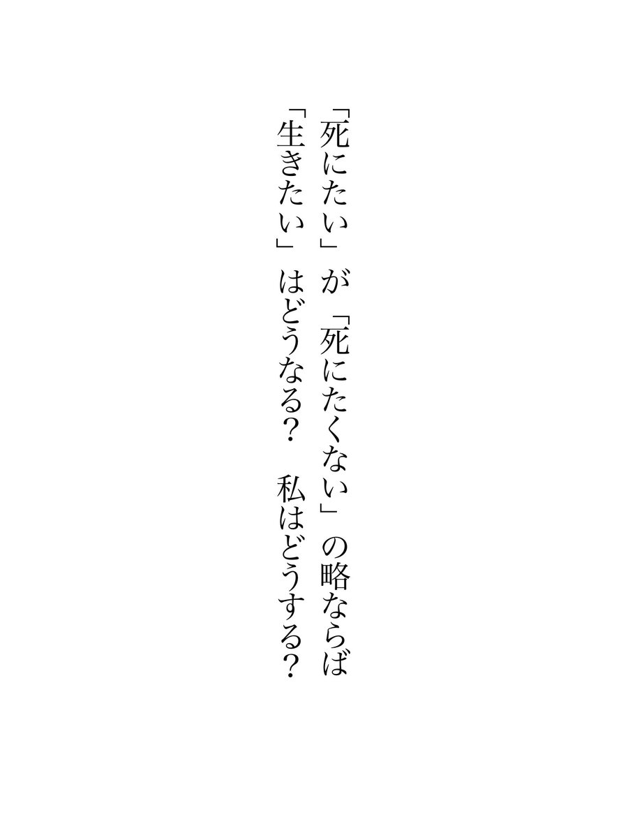 長谷川すい tweet media