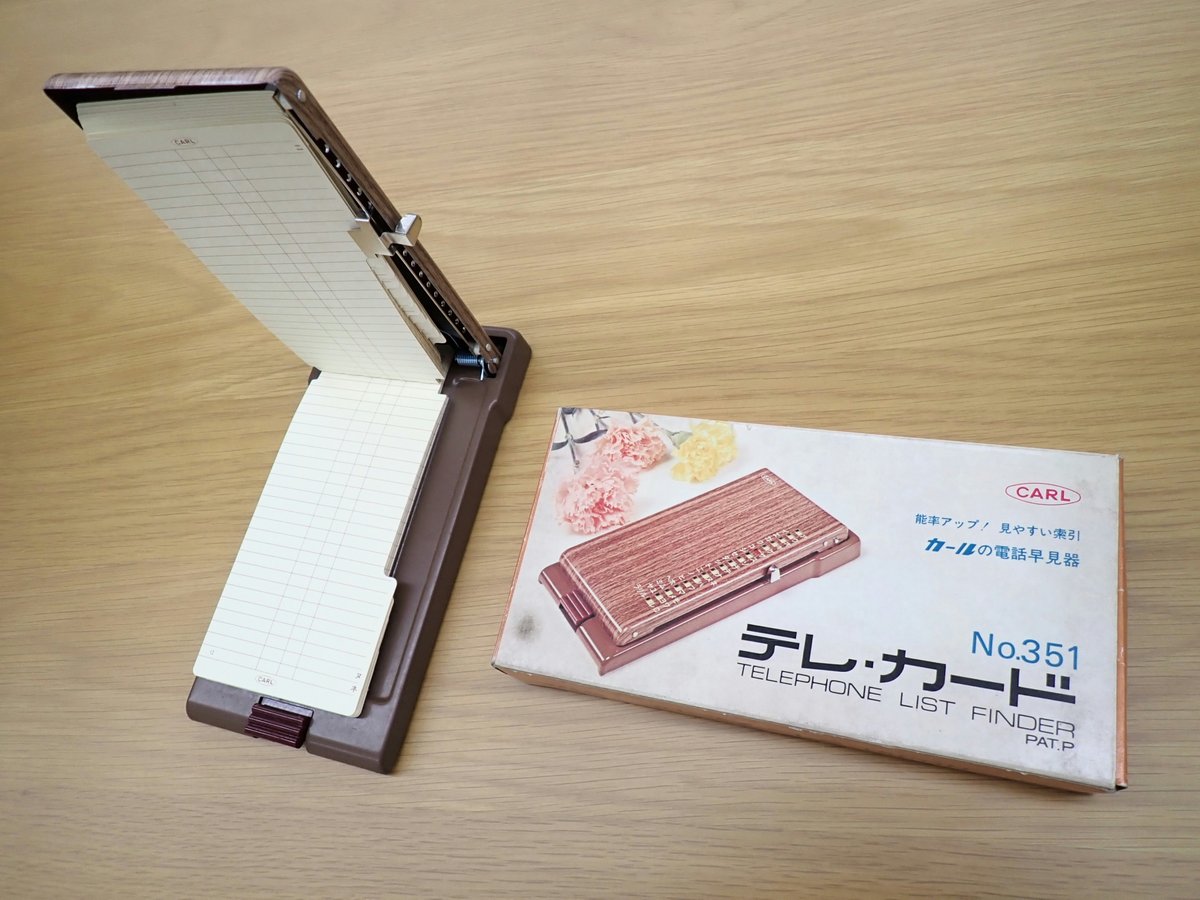 夢の図書館+マイコン博物館+模ラ博物館(公式) Microcomputer Museum Japan tweet media